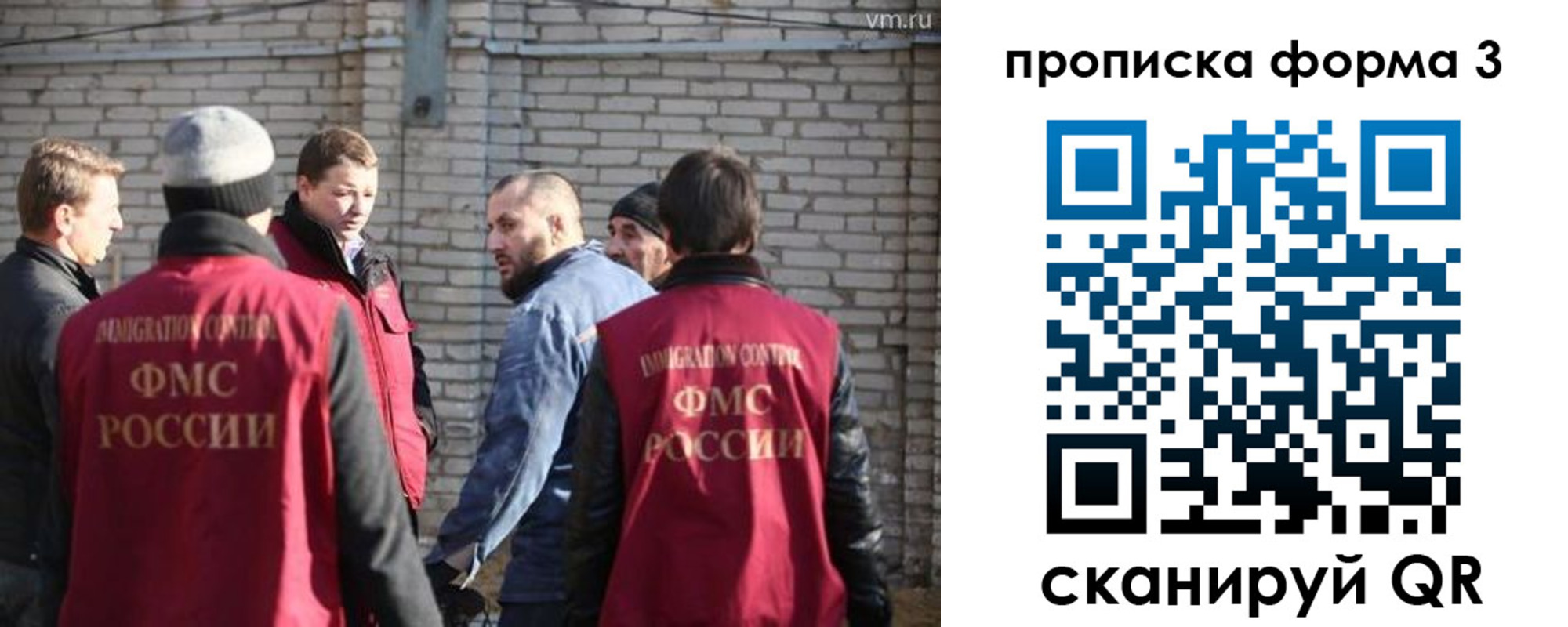 временная прописка в Шумихе
